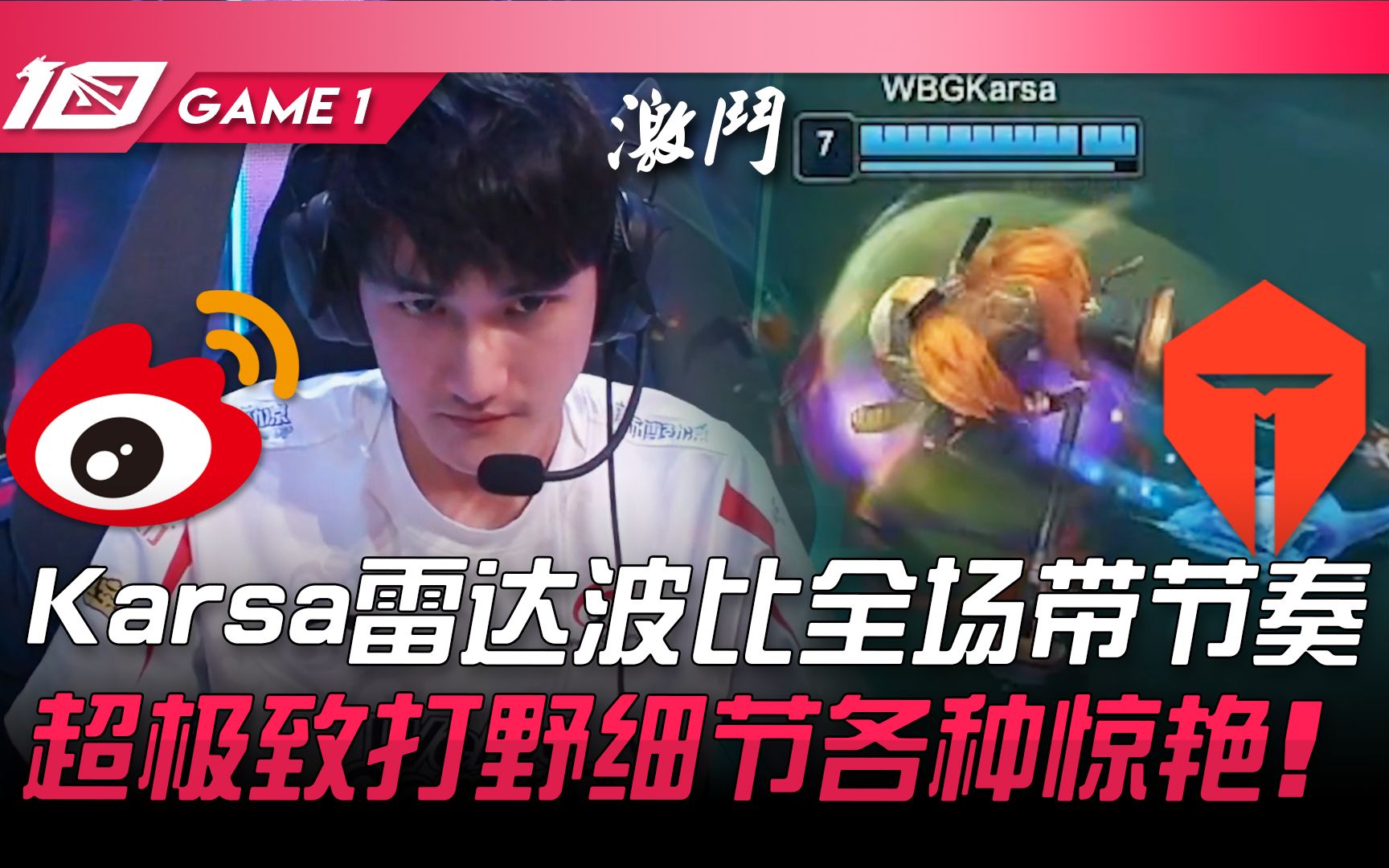Karsa新星败北表现惊艳，篮网未来可期！